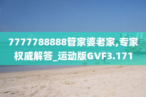 医疗器械 第81页