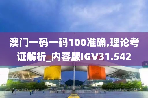 谢海瑶 第3页