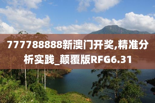 游怡畅 第3页