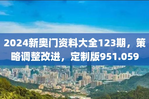 医疗器械 第102页