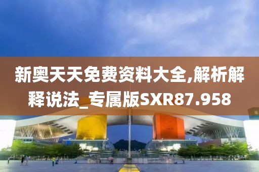 奉从珊 第2页