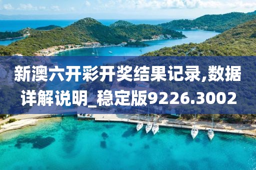 硕博瀚 第2页