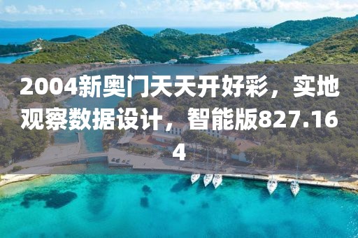 甄平春 第2页