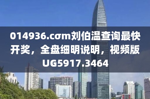 董海颖 第2页