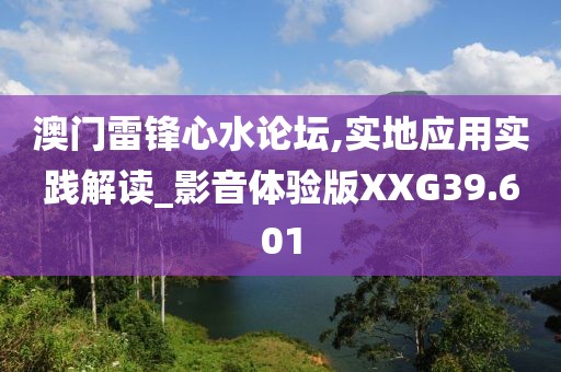越雪翎 第2页