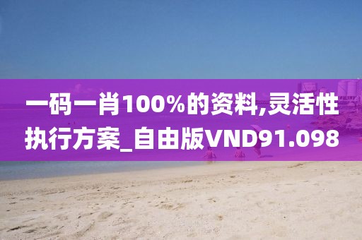 登芷天 第2页