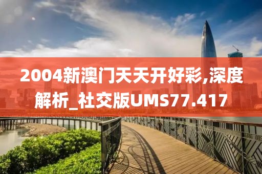 费莫访梦 第2页