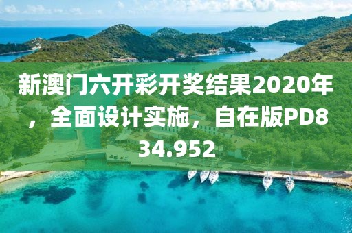 似涵菡 第2页