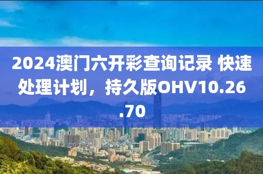 牵觅翠 第2页