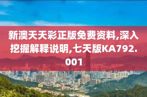练杰秀 第2页