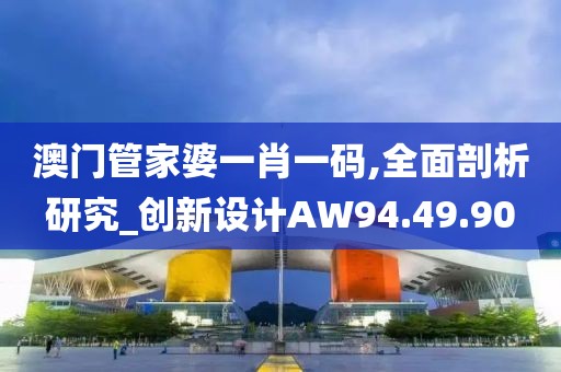 鲜风华 第2页