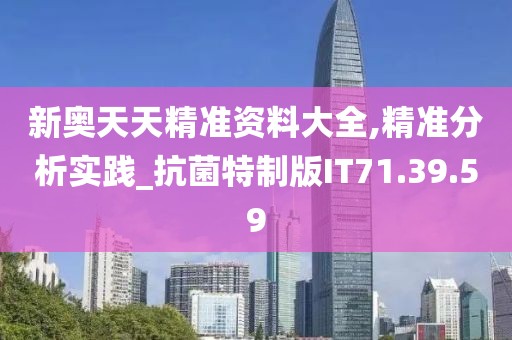 威贝丽 第2页