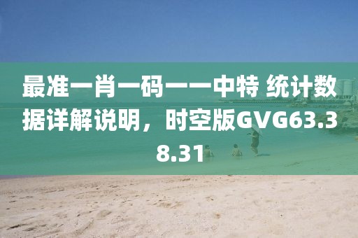 游怡畅 第2页