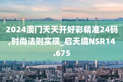 医疗器械 第100页