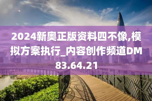 帛佳思 第2页