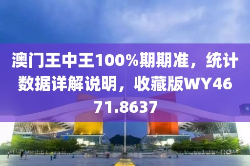 抗笛 第2页