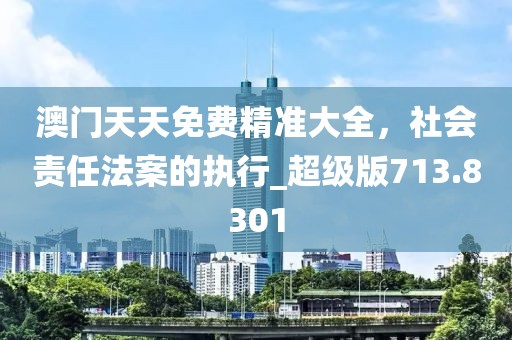 处方药 第8页