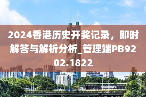 医疗器械 第8页
