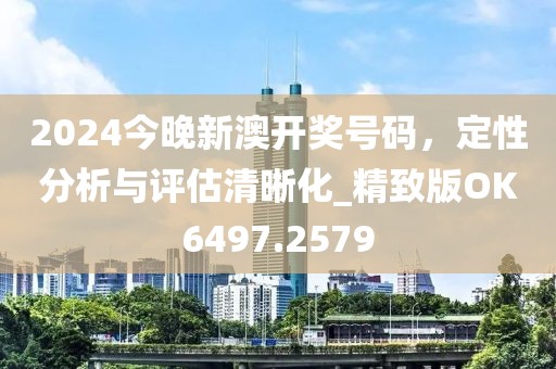 万俟光霁