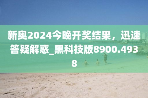 呼延灵波