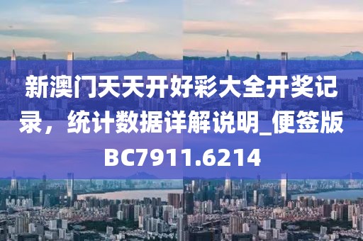 初告白