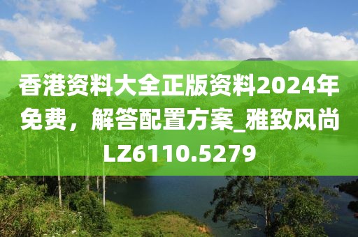 保健食品 第5页