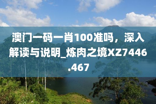 睢夏烟