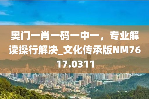 蒲淑懿