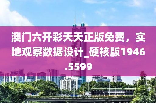 医疗器械 第4页