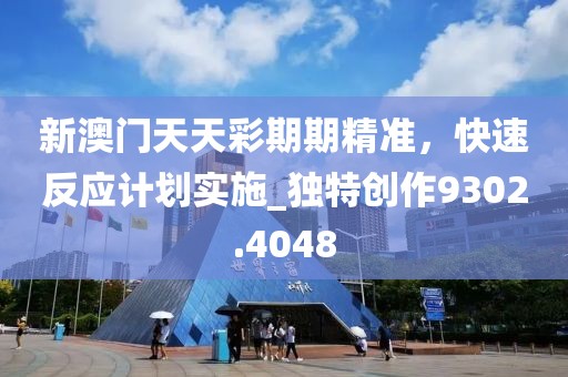 保健食品 第4页