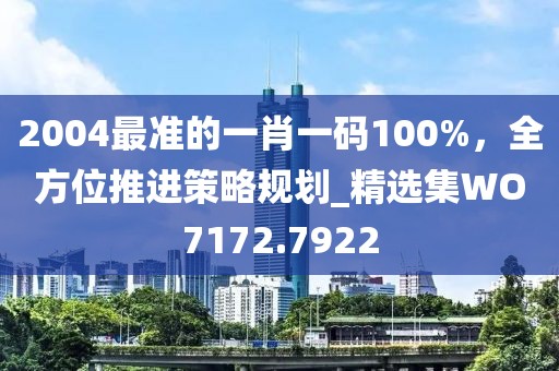 登芷天