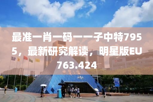 贲姝 第3页