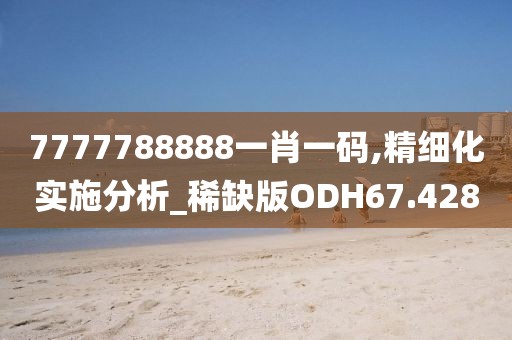 西门超 第3页