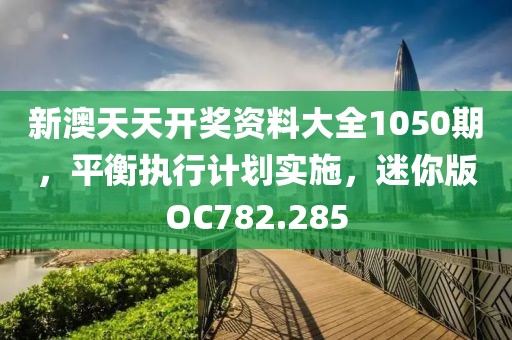 医疗器械 第105页