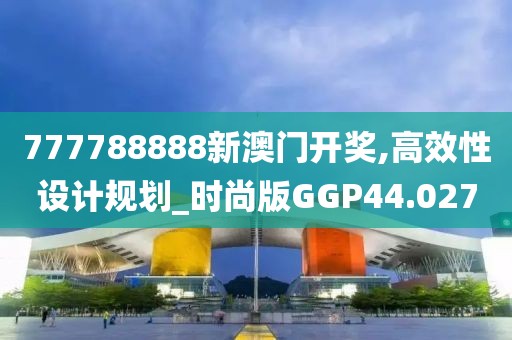世春晖 第3页