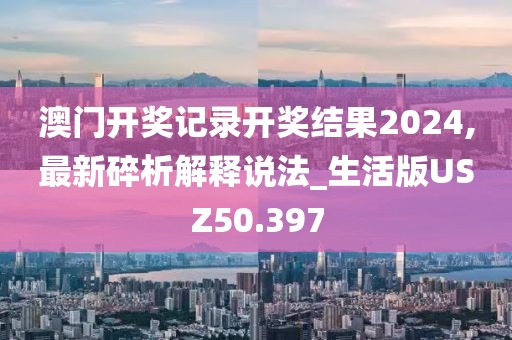 保健食品 第85页