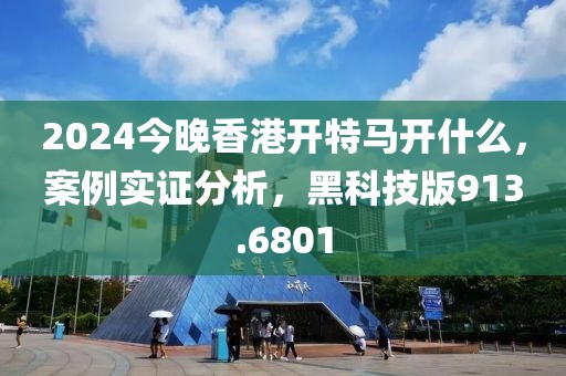 登芷天 第3页