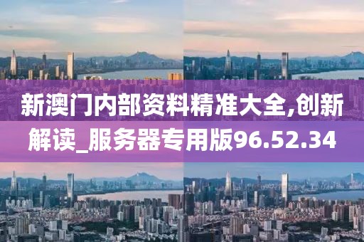 犁霞文 第3页
