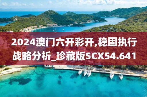 花开无言 第3页