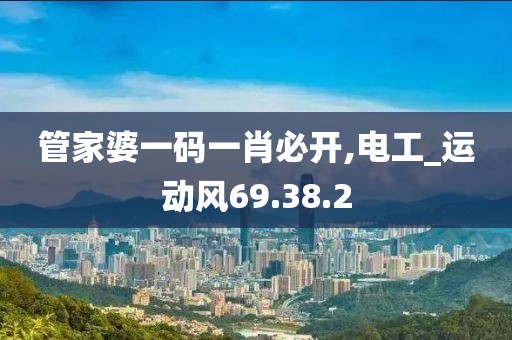 董海颖 第3页